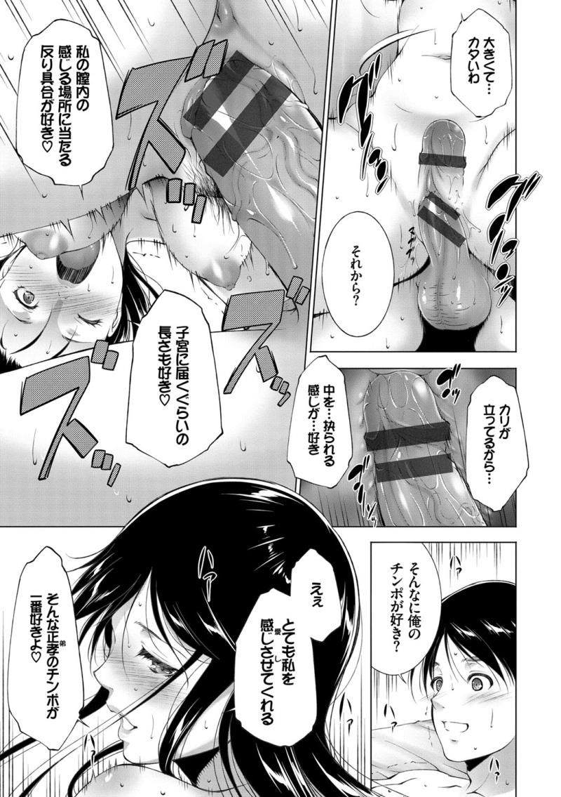 หน้า 131