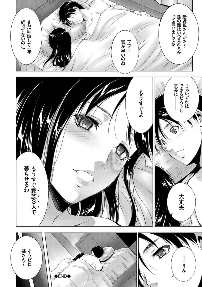 หน้า 134