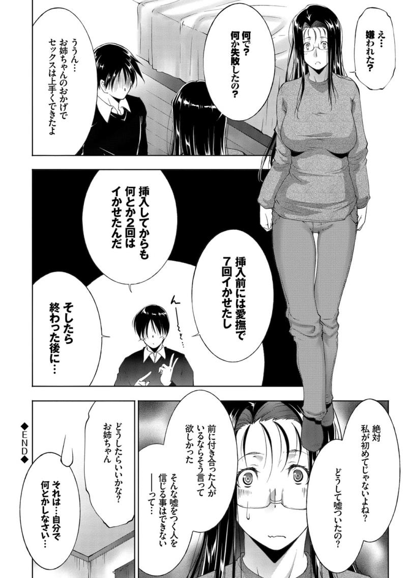 หน้า 154