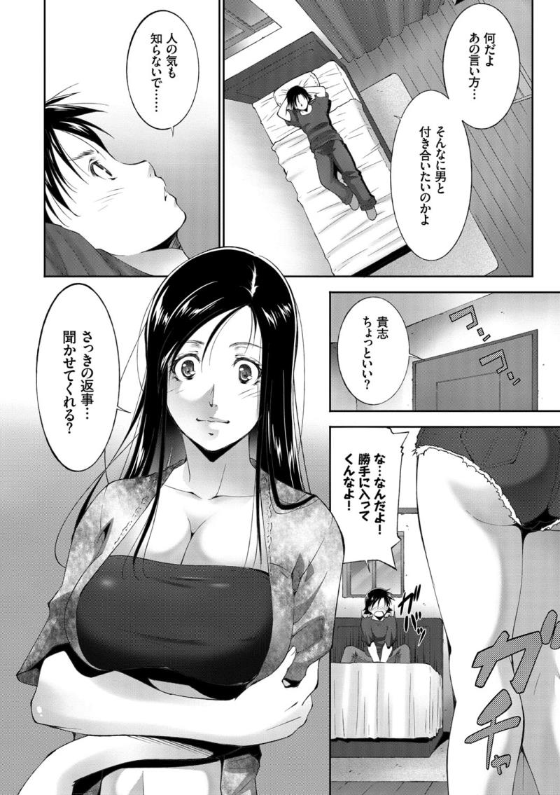 หน้า 158