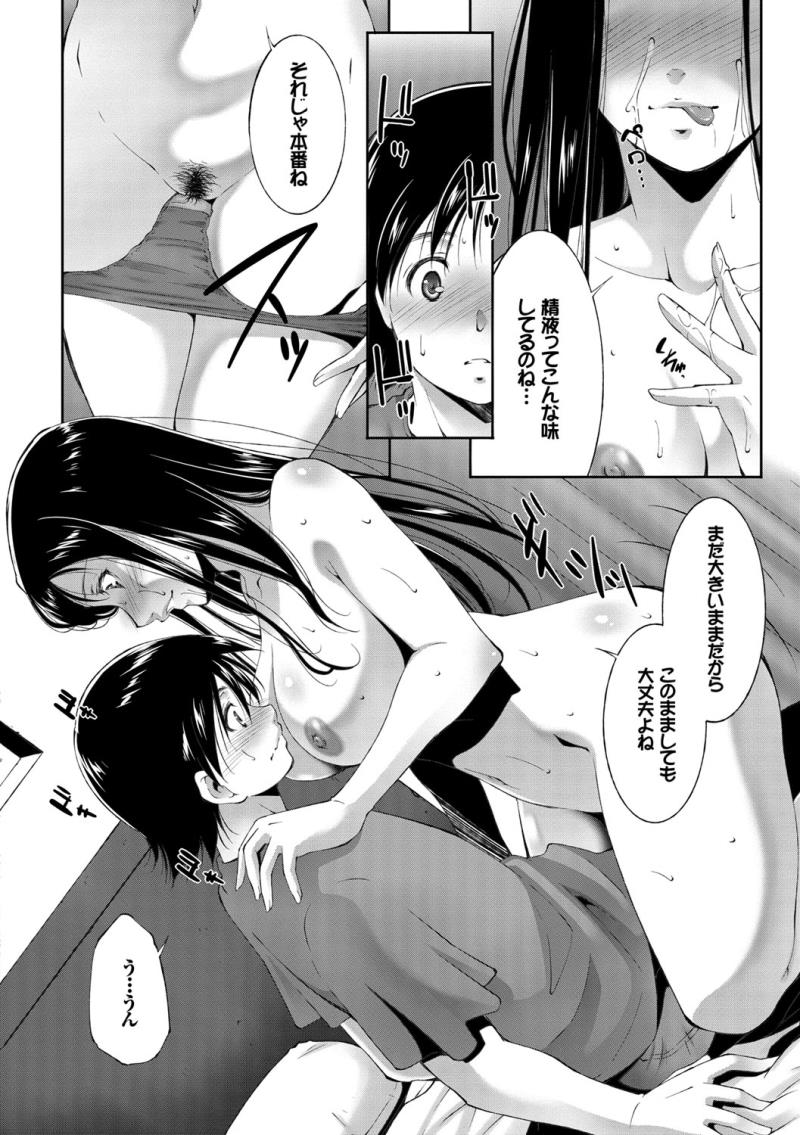 หน้า 166