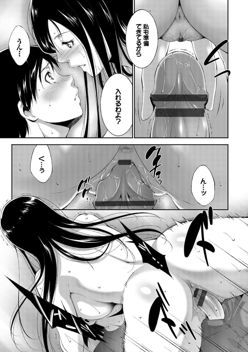 หน้า 167