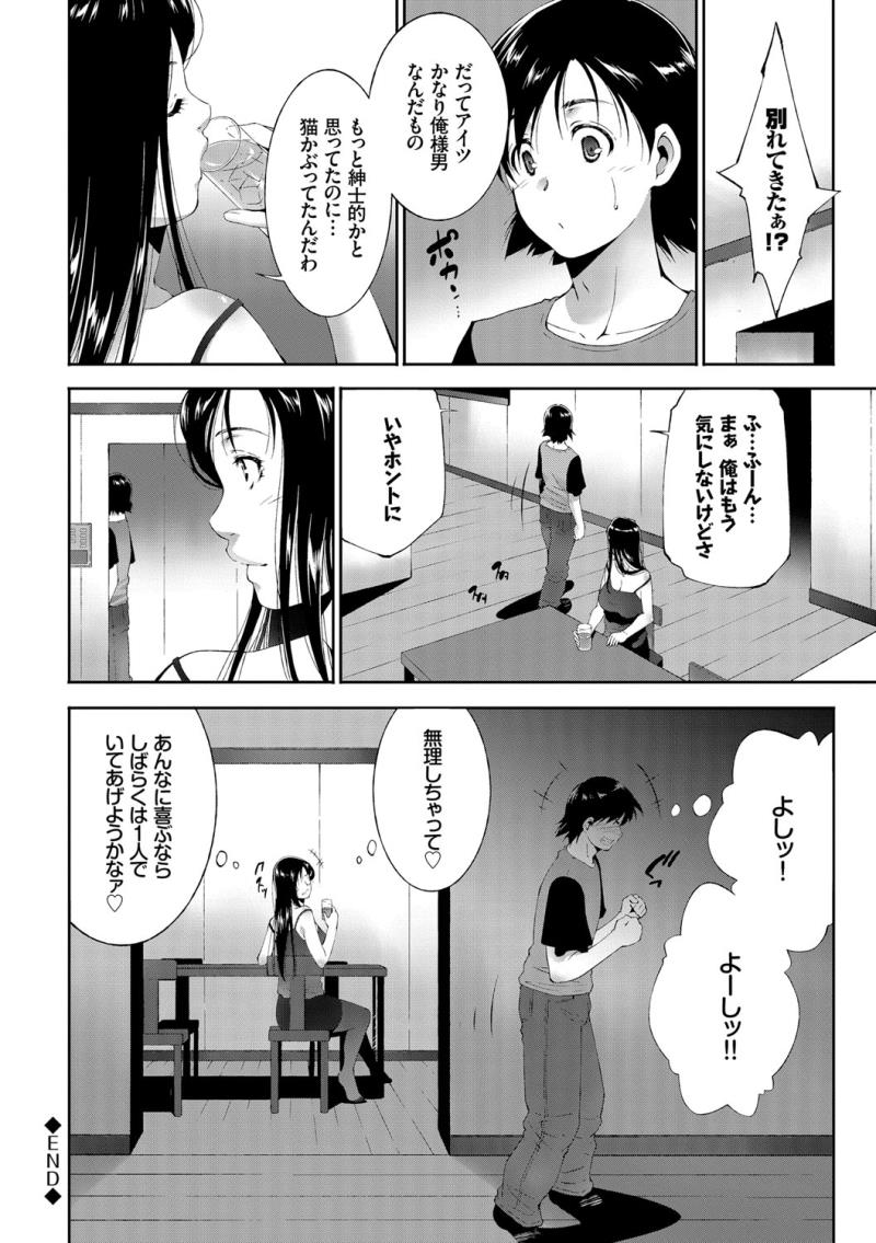 หน้า 174