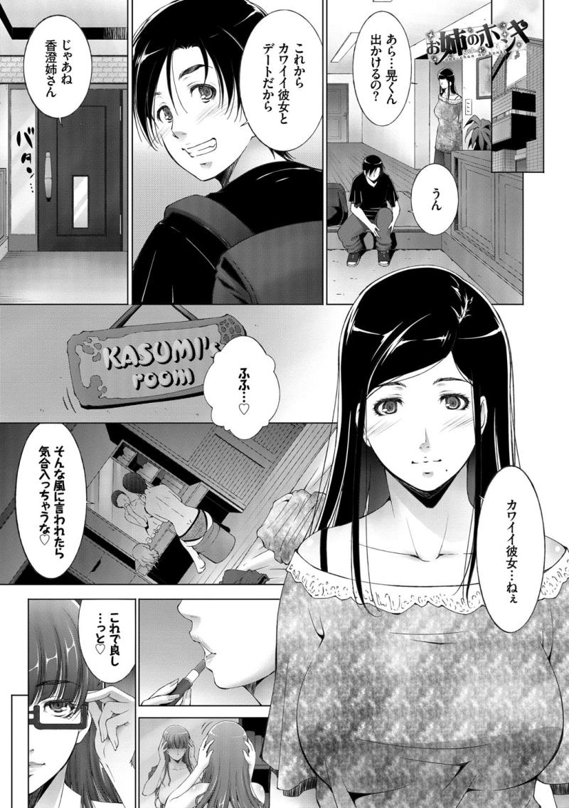 หน้า 175