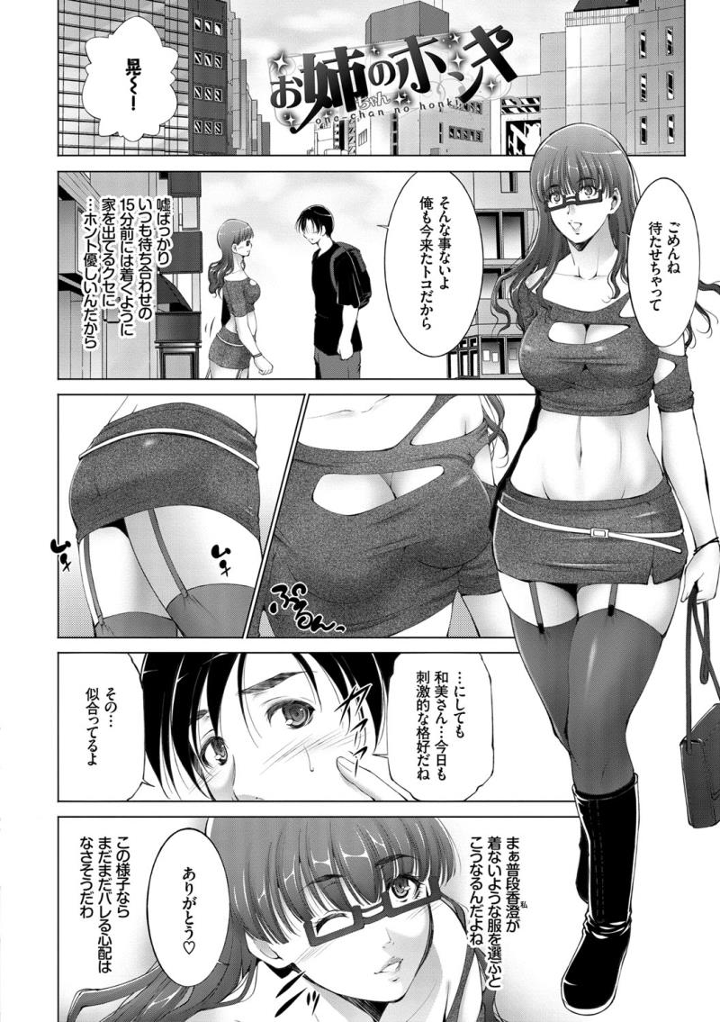 หน้า 176