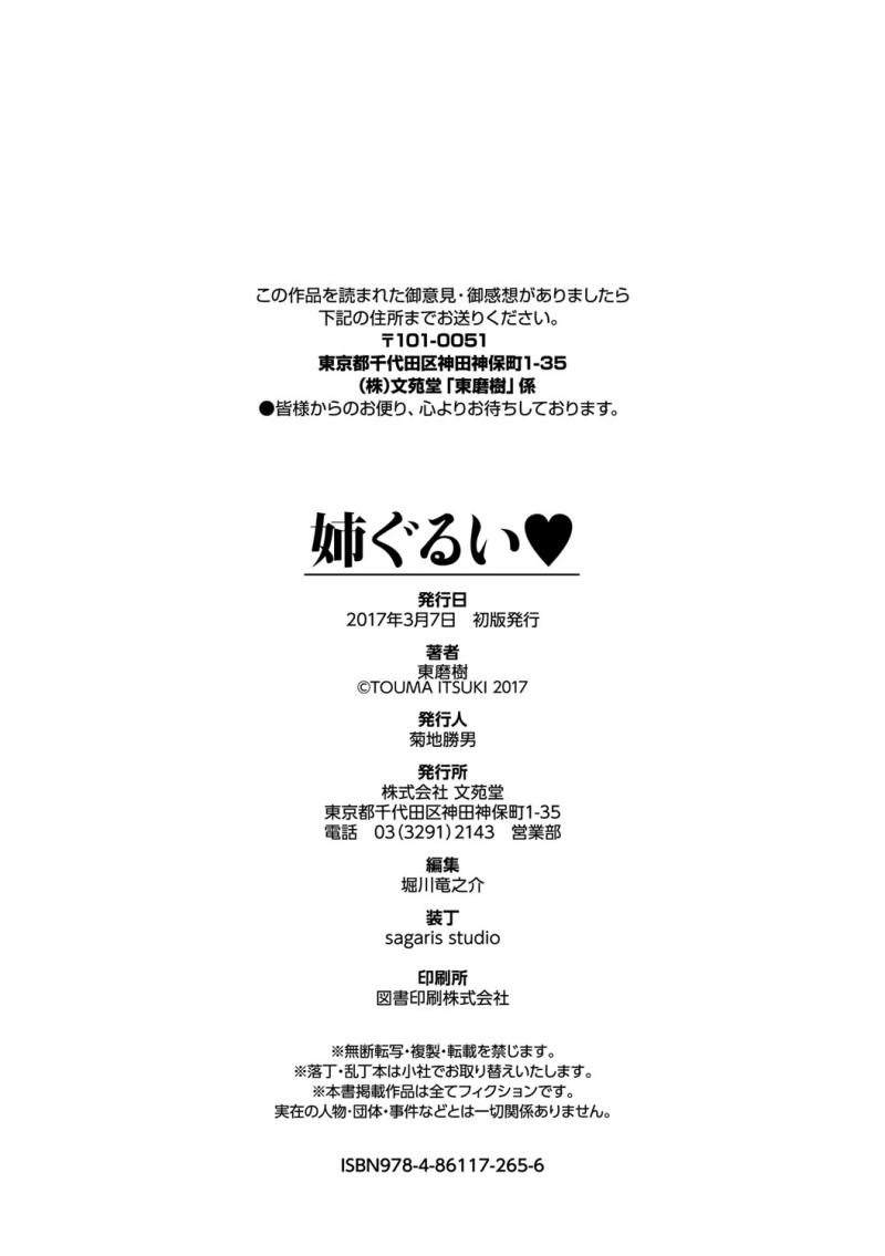 หน้า 198