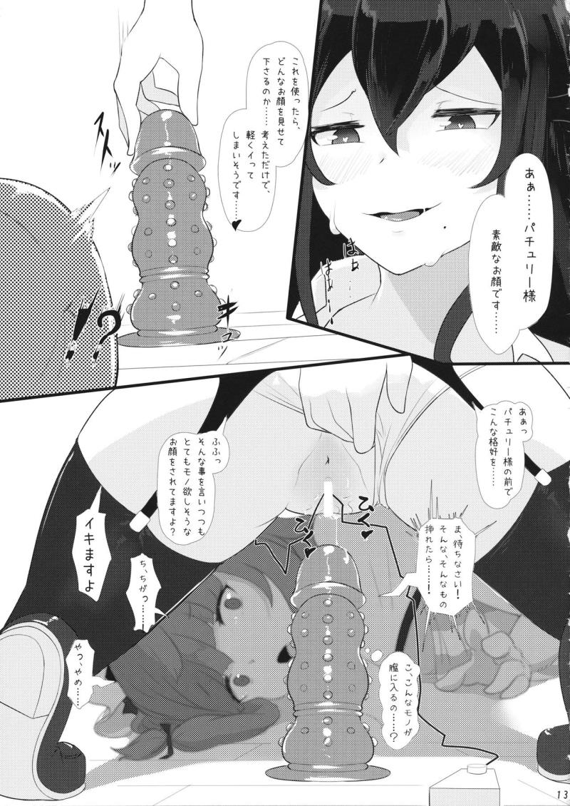 หน้า 12