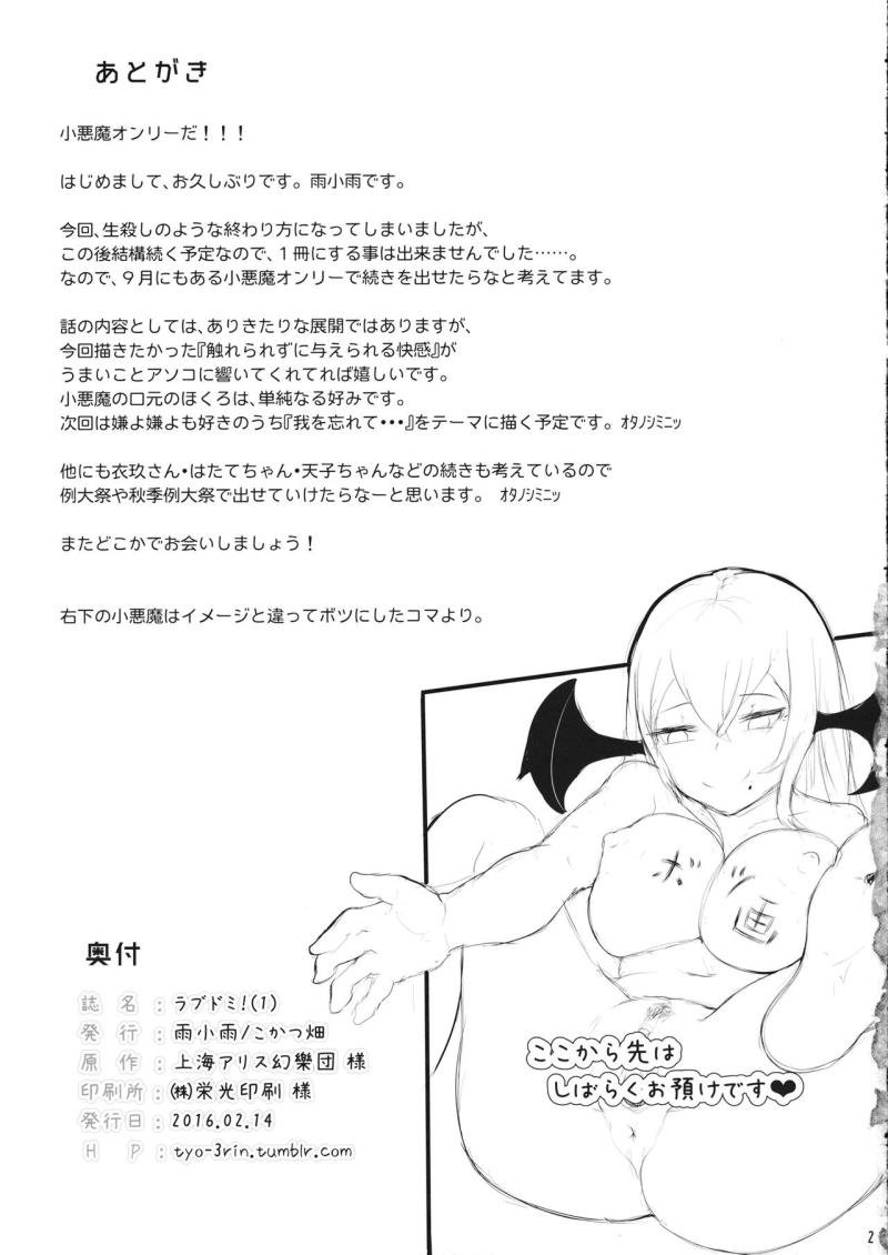 หน้า 20