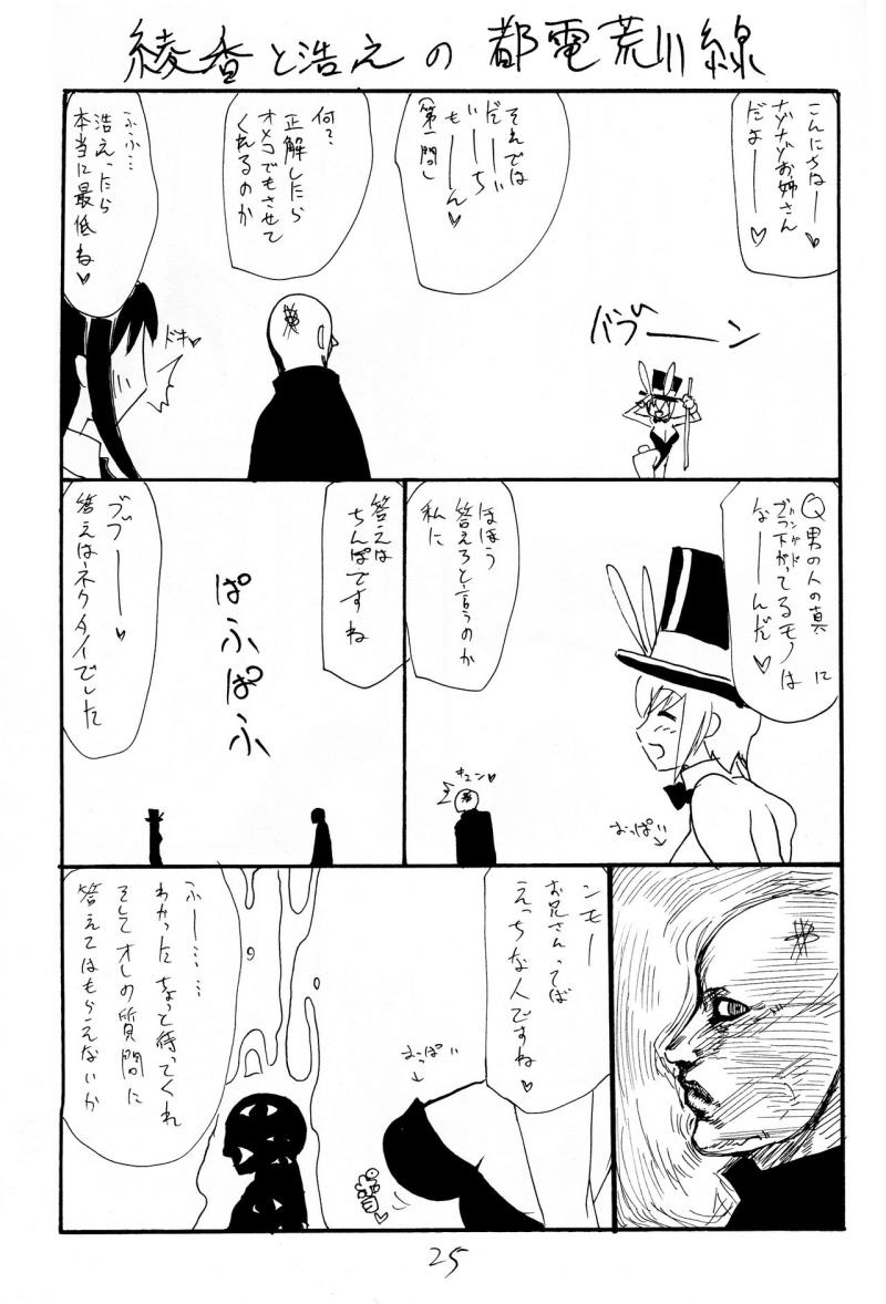 หน้า 24