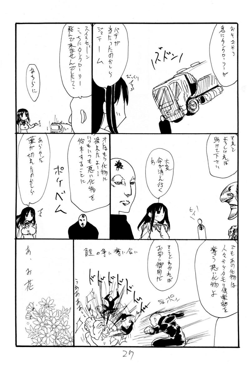 หน้า 26