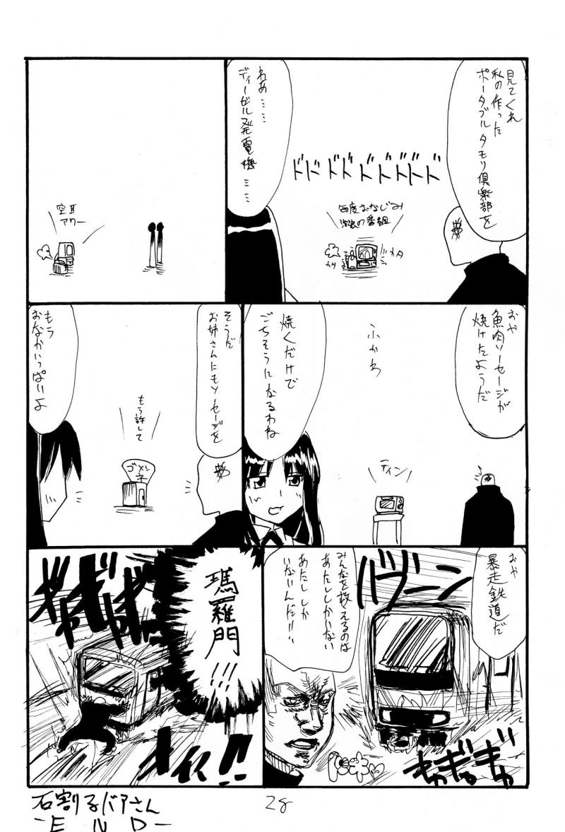 หน้า 27