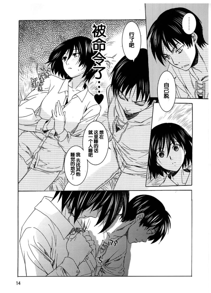 หน้า 15