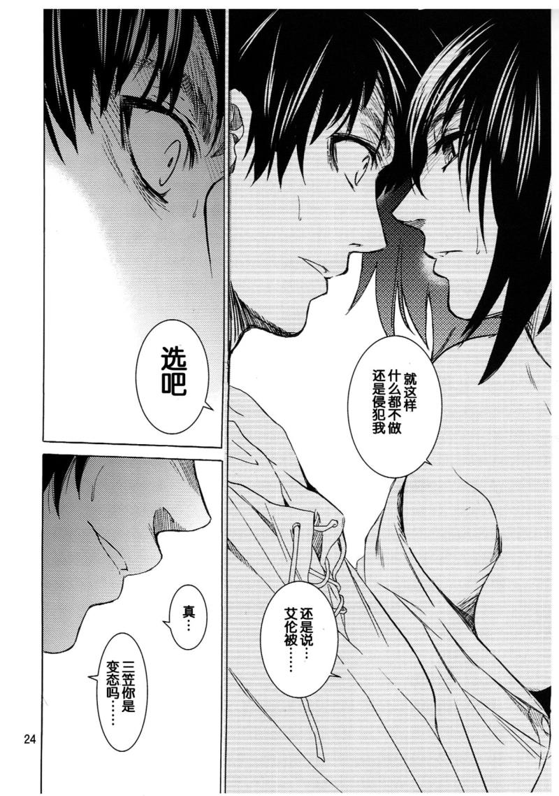 หน้า 25