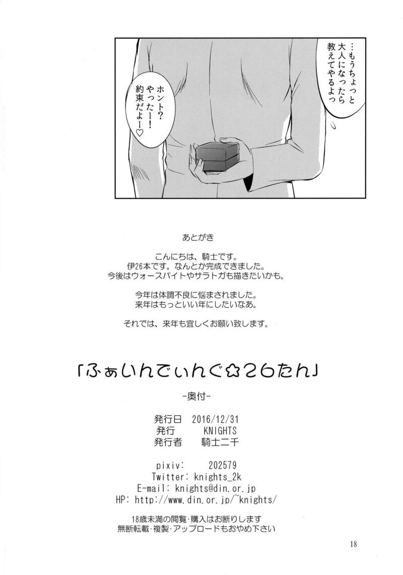 หน้า 18