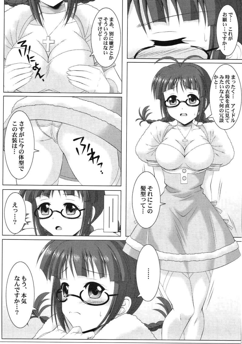 หน้า 6