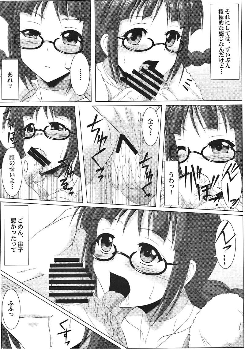 หน้า 9
