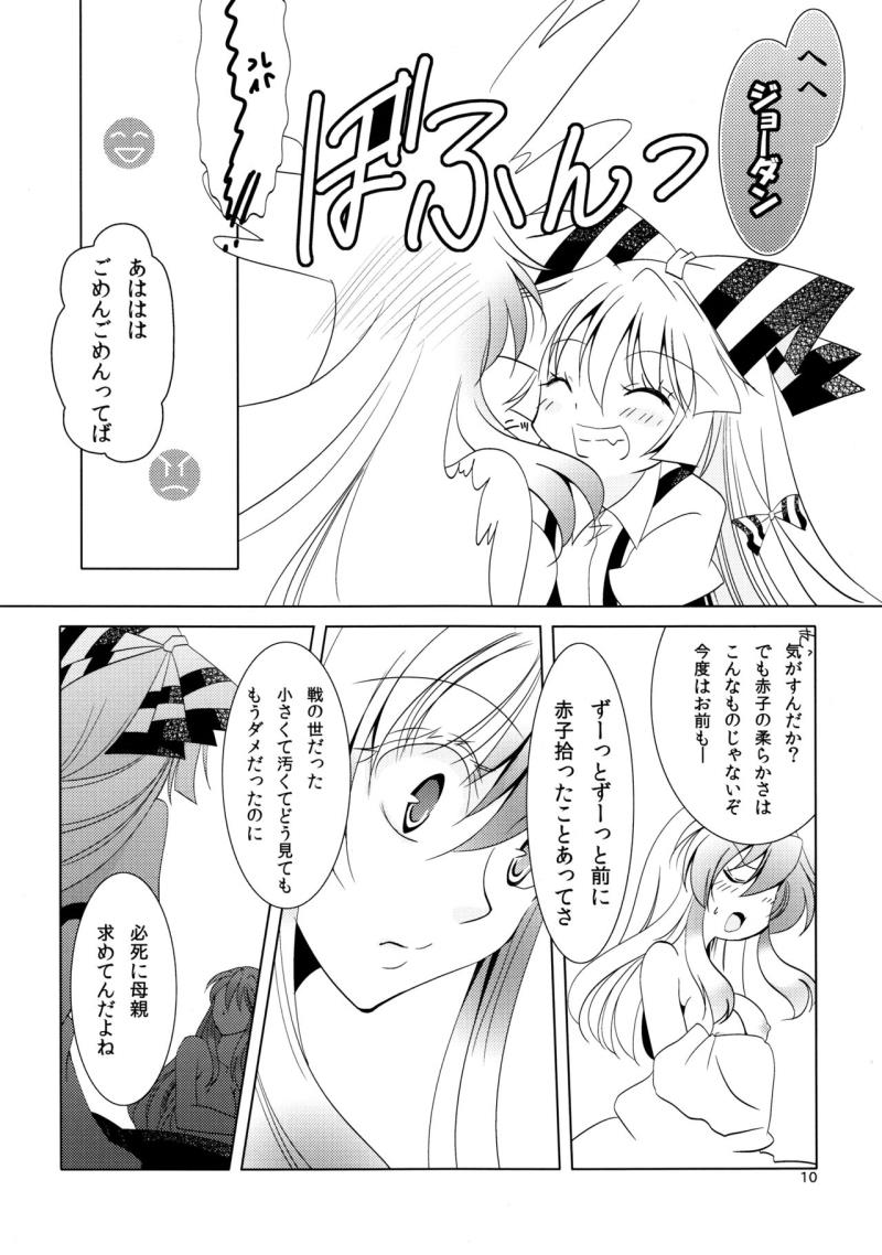 หน้า 9