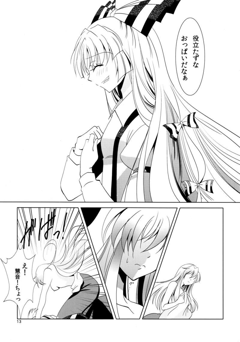 หน้า 12