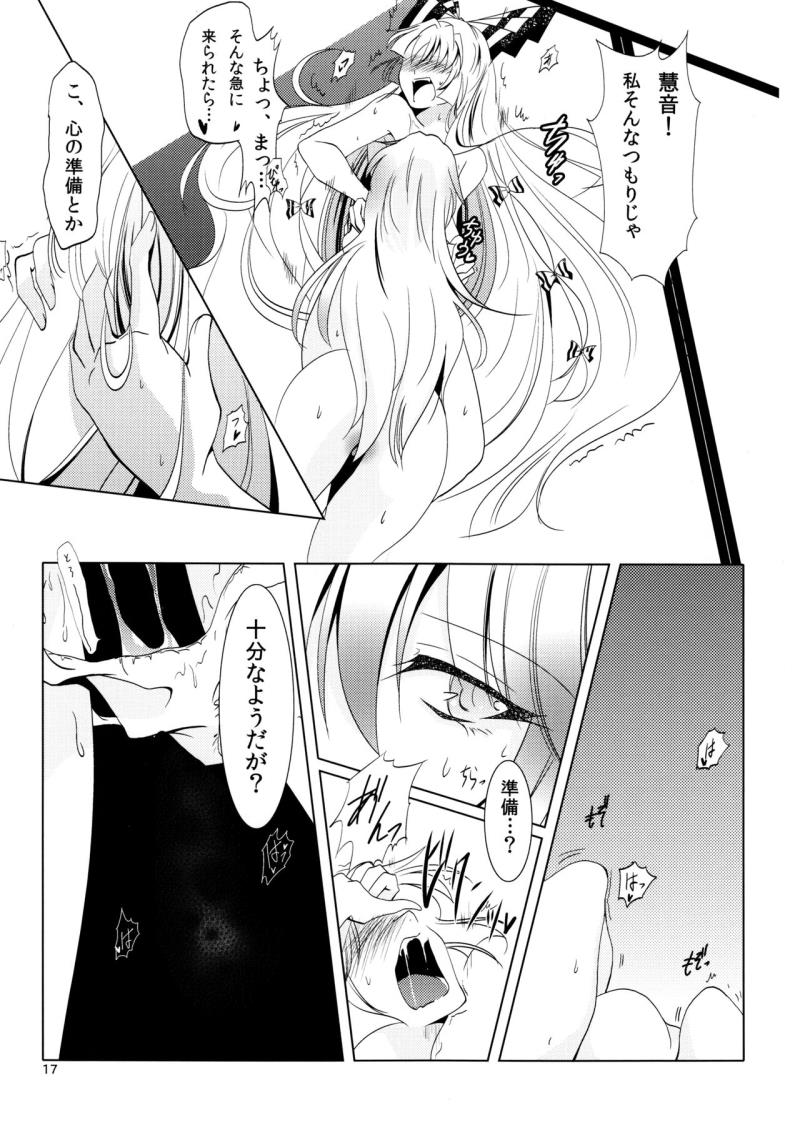 หน้า 16