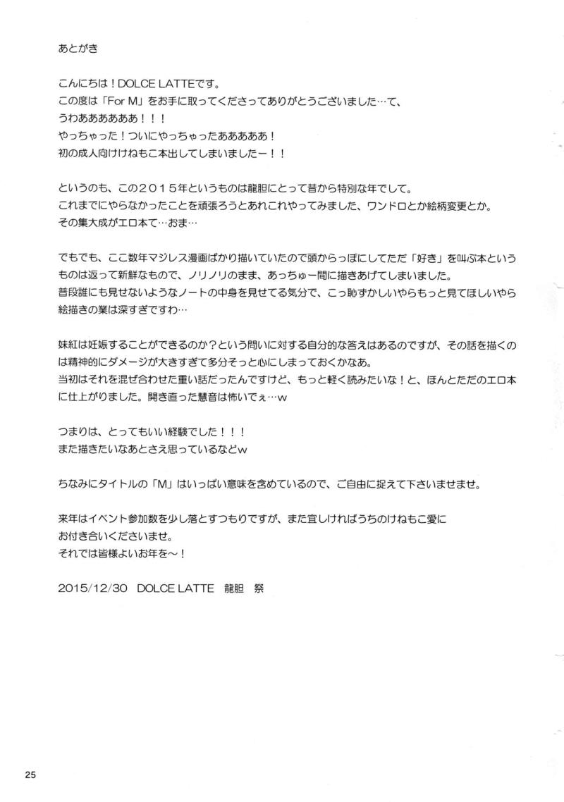 หน้า 24