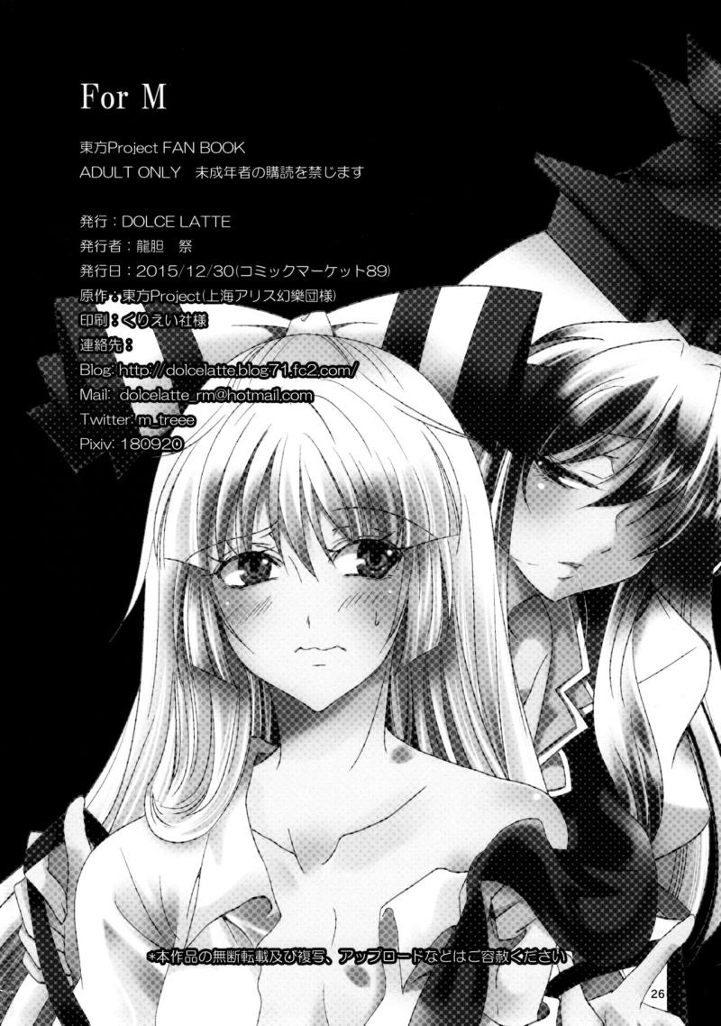 หน้า 25