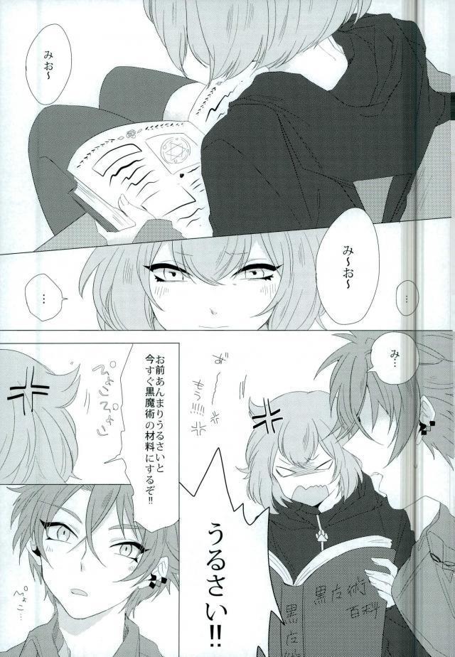 หน้า 2