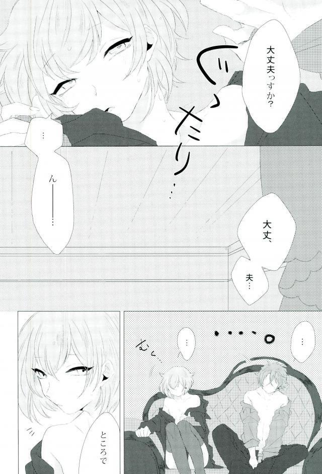 หน้า 19