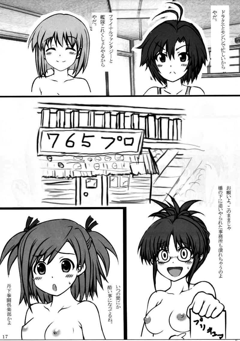 หน้า 16