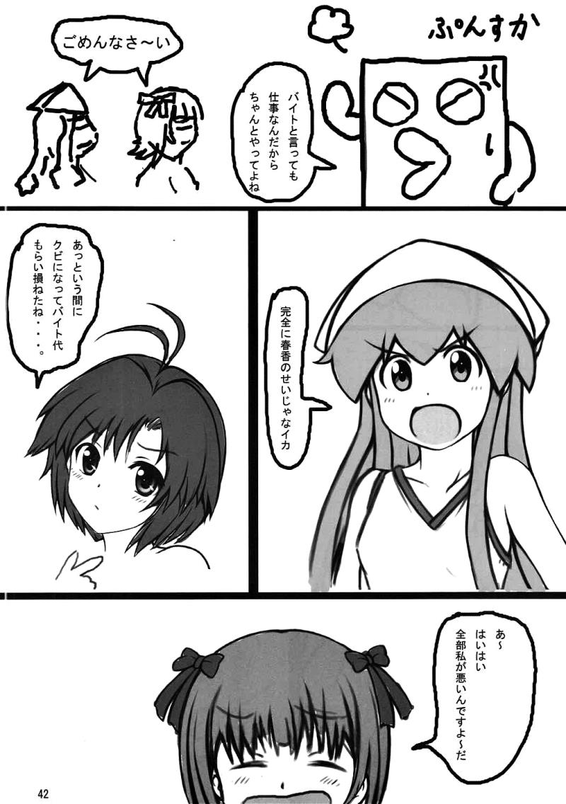 หน้า 41