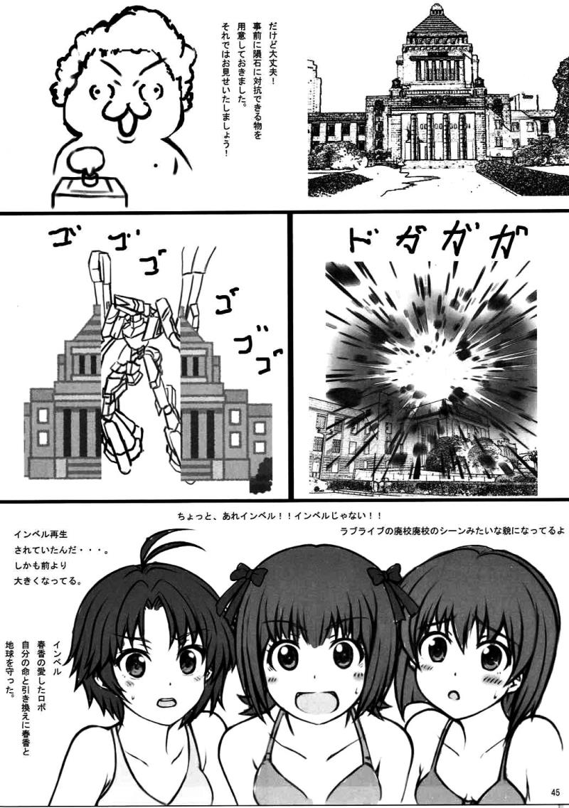 หน้า 44