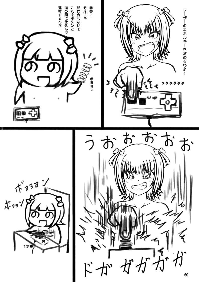 หน้า 59