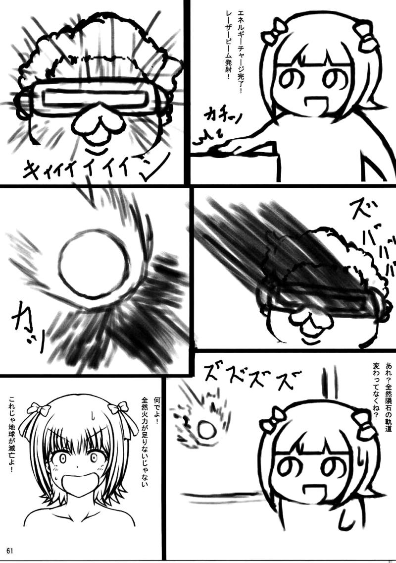 หน้า 60