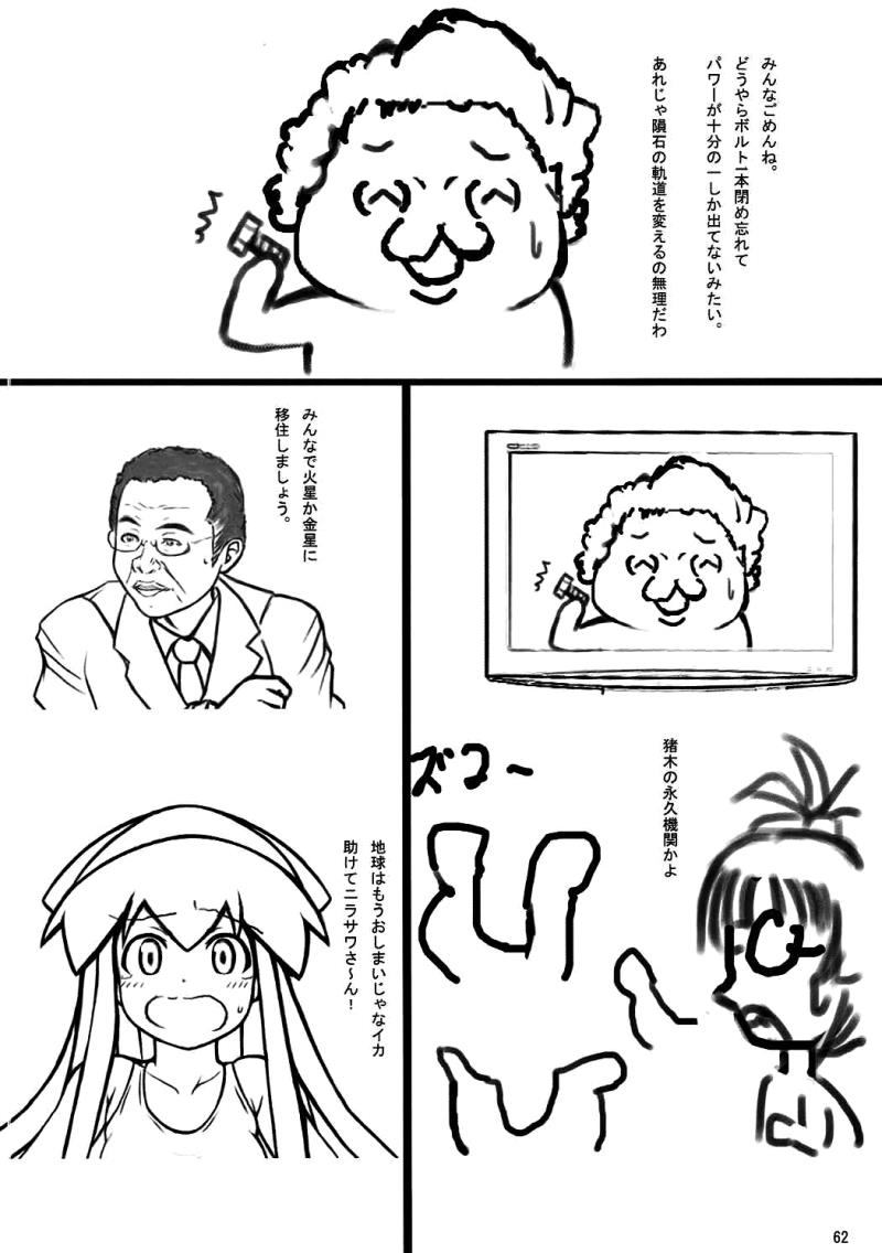 หน้า 61