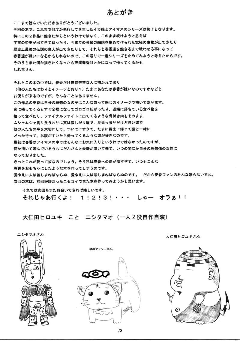 หน้า 72