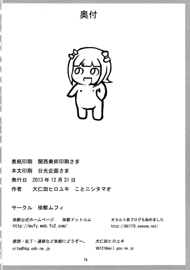 หน้า 73