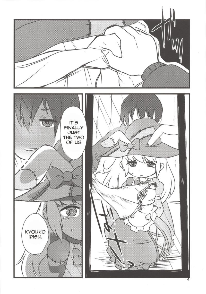 หน้า 3