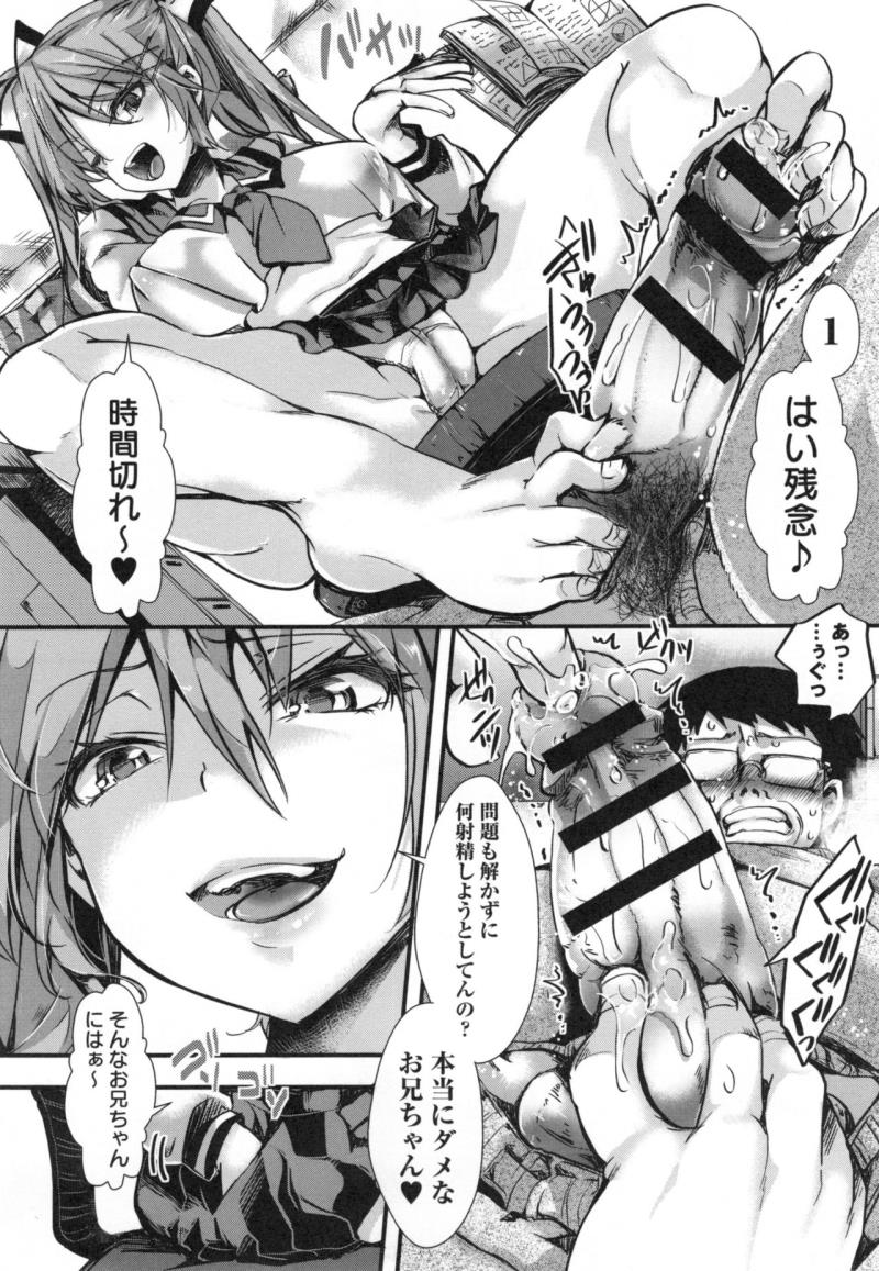 หน้า 111