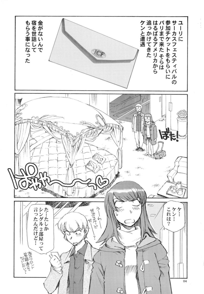 หน้า 4