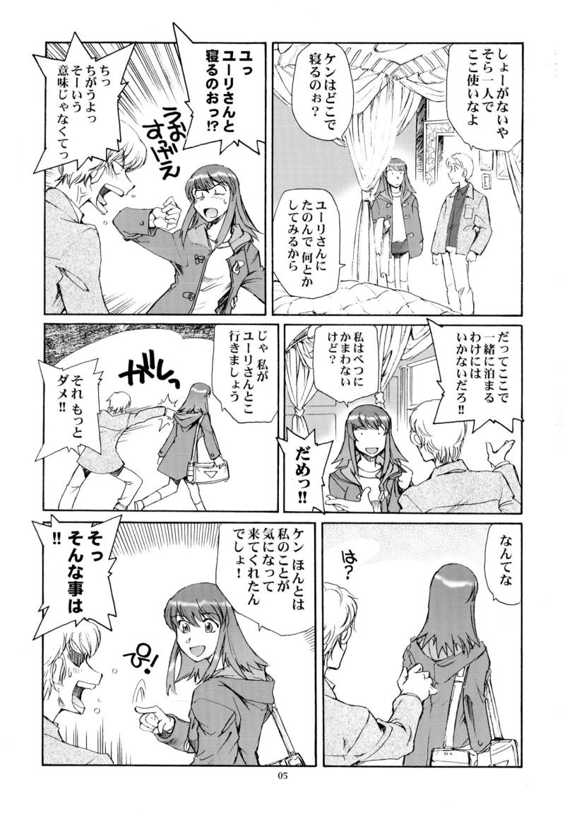 หน้า 5