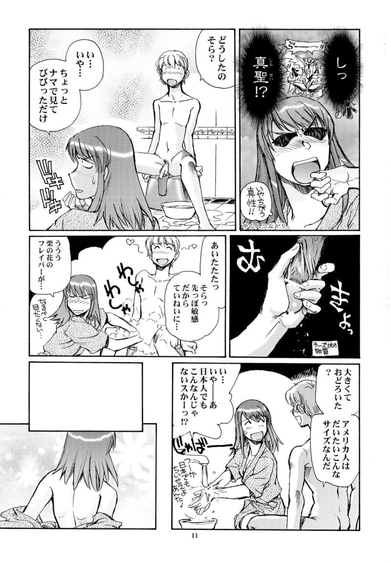 หน้า 11