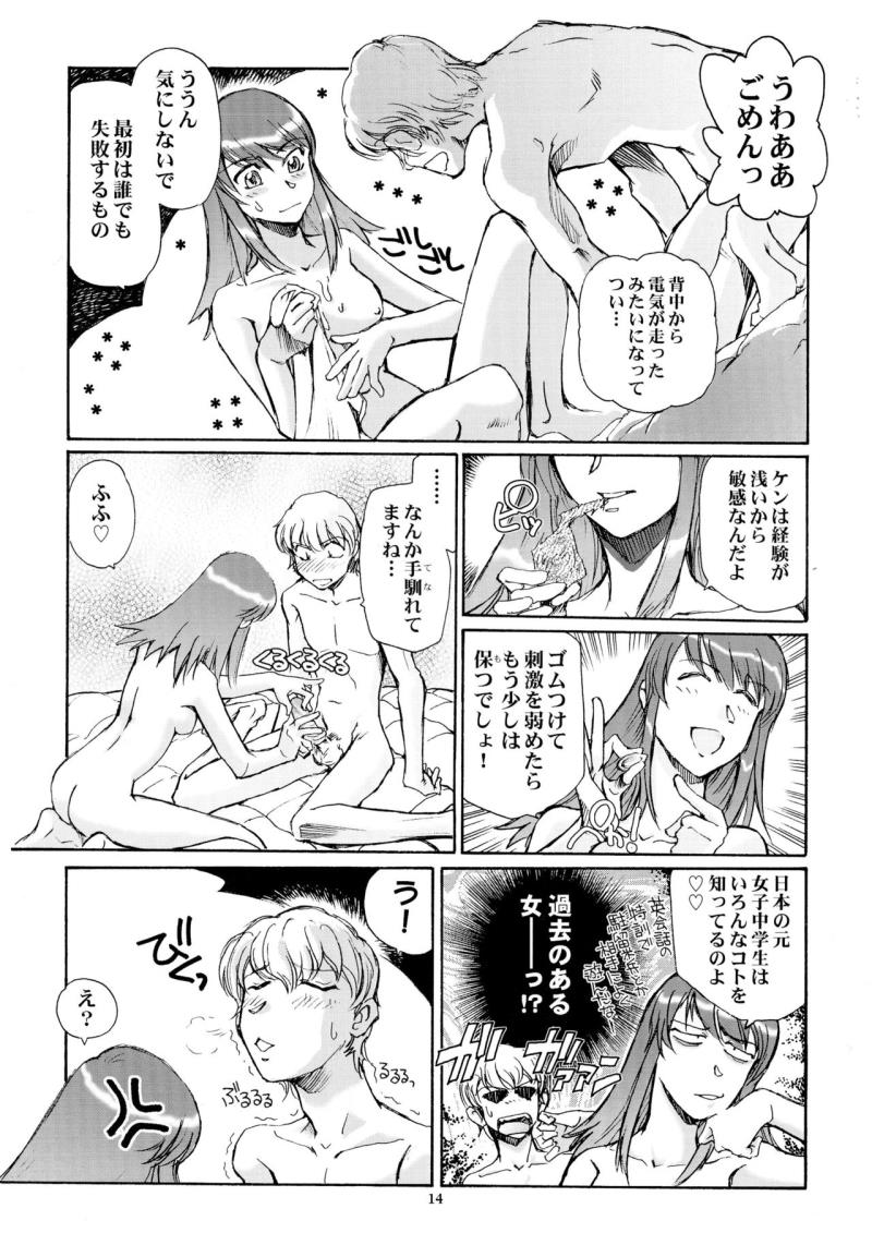 หน้า 14
