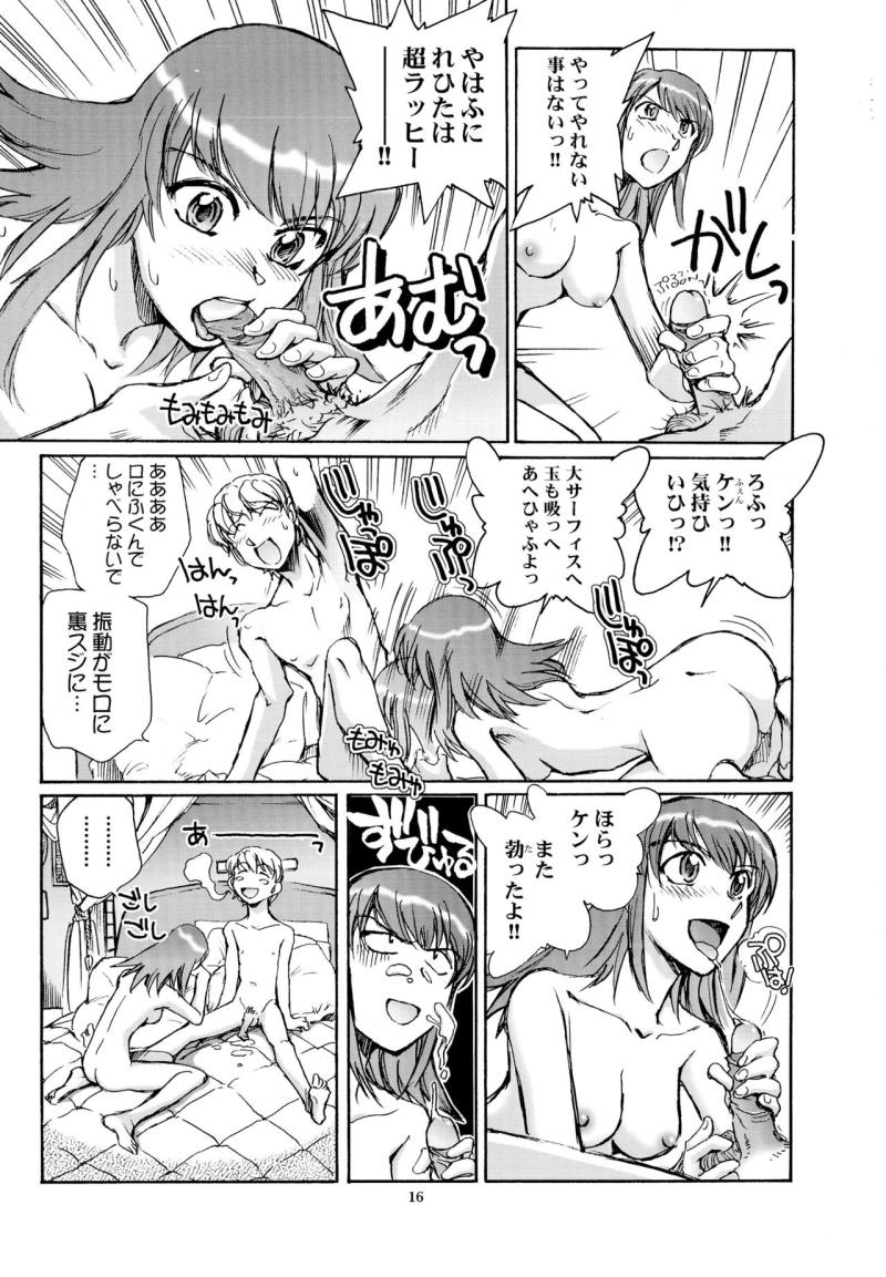 หน้า 16