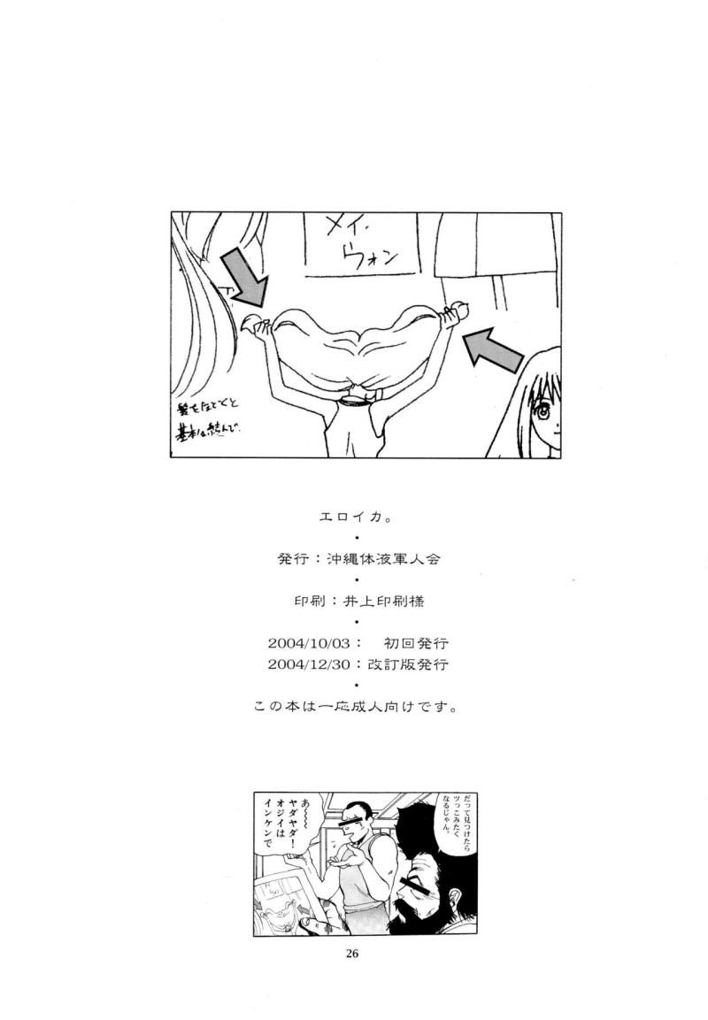 หน้า 26