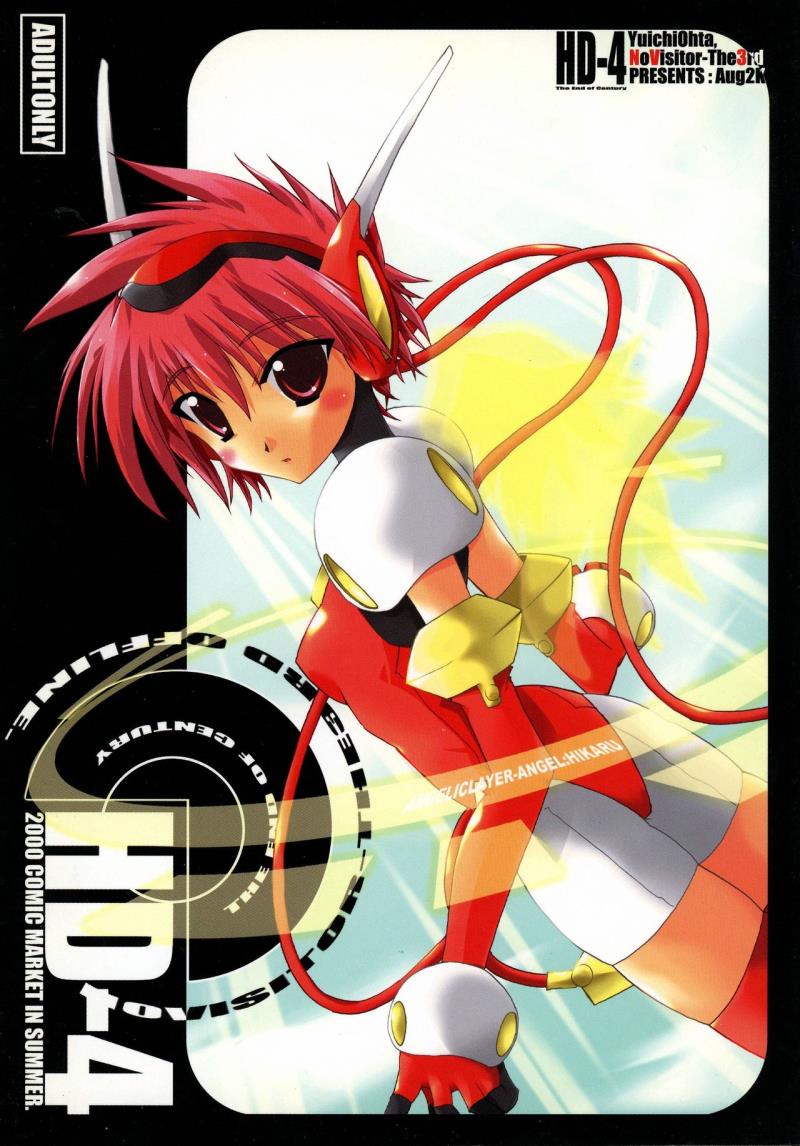 (C58) [NV3OFFLINE (Oota Yuuichi)] HD-4 (Angelic Layer, Valkyrie Profile)