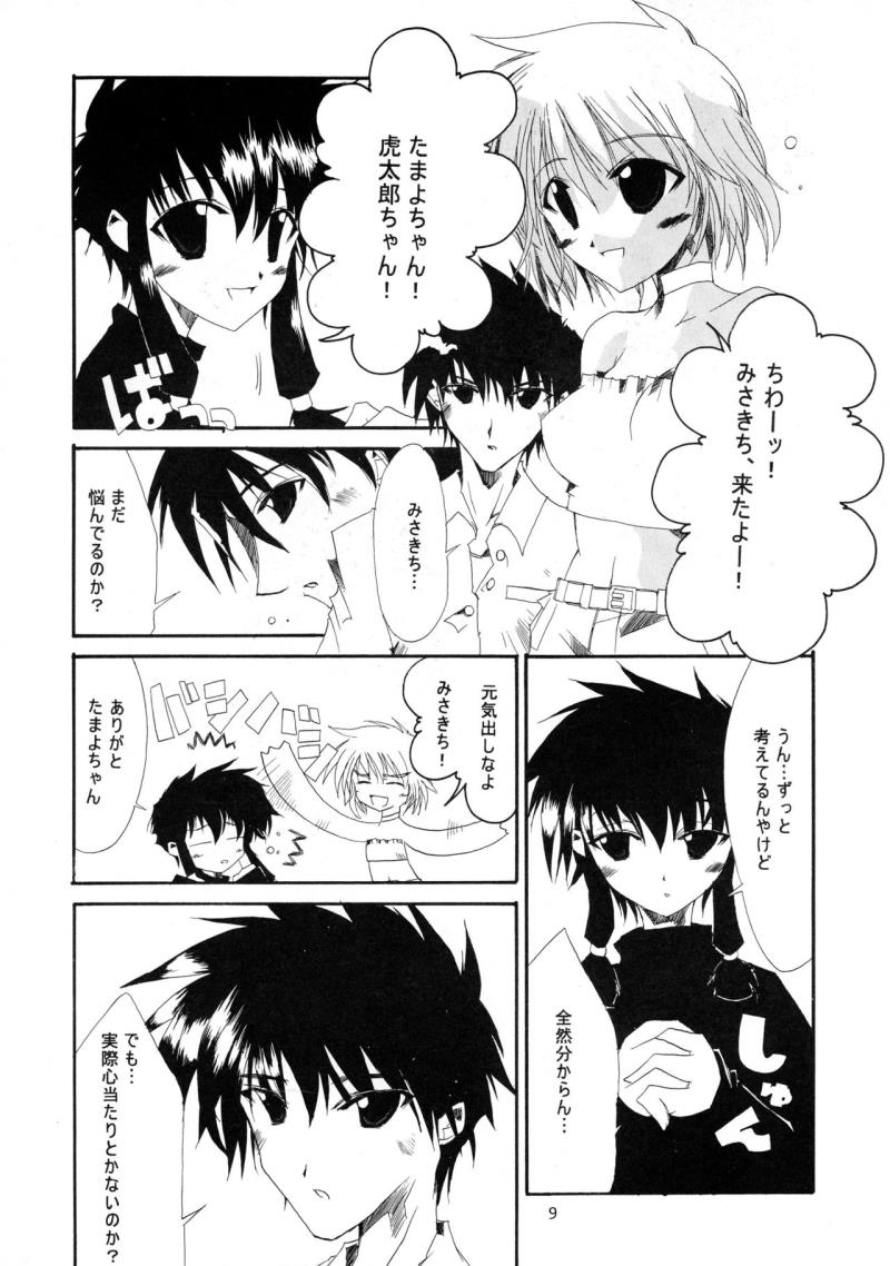 หน้า 9