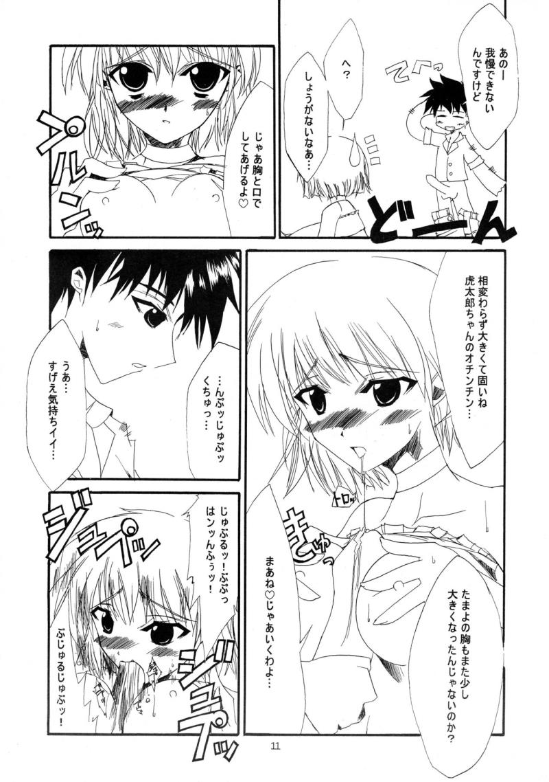 หน้า 11