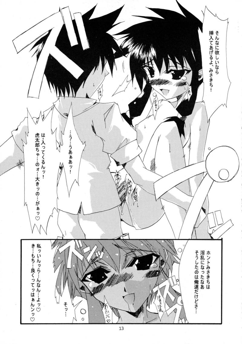หน้า 13
