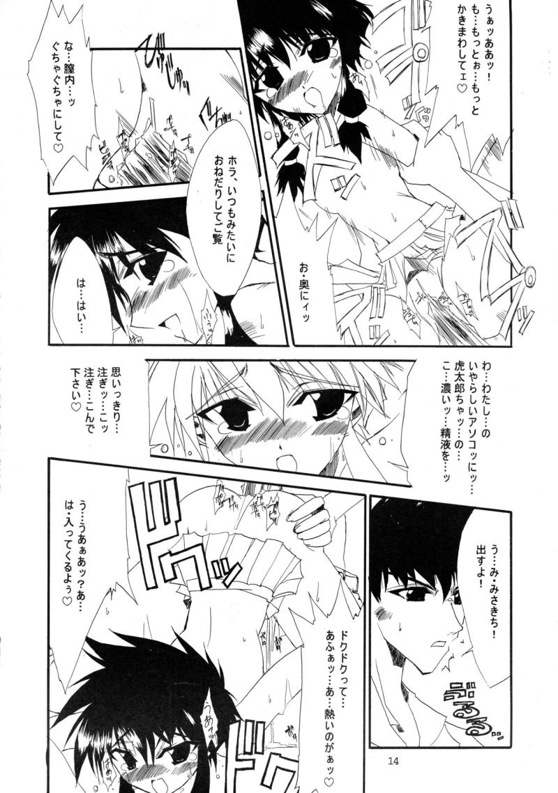 หน้า 14