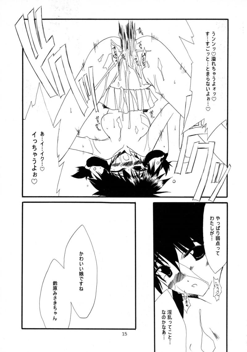 หน้า 15