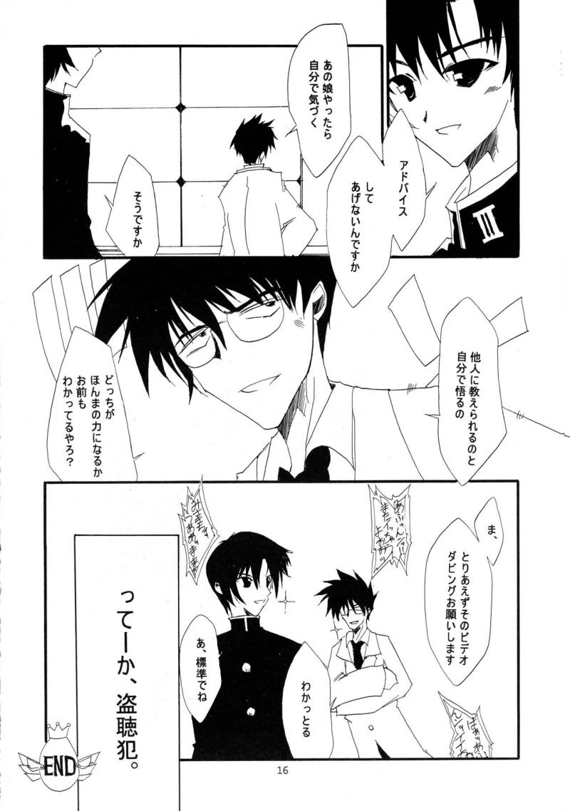 หน้า 16